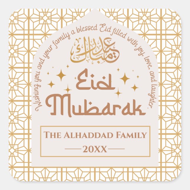Eid Mubarak Islamic Holiday Elegant White and Gold Square Sticker (Front)