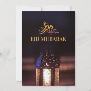 Eid Mubarak Lantern Glow Arabic Calligraphy Art Holiday Card