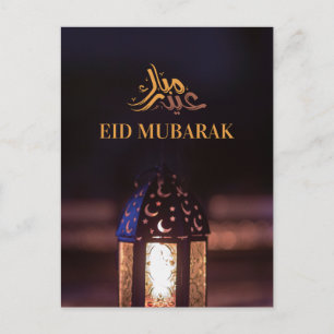 Eid Mubarak Lantern Glow Arabic Calligraphy Art Postcard