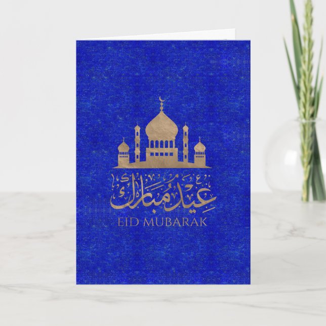 Eid Mubarak - Lapis Lazuli and gold Card (Front)