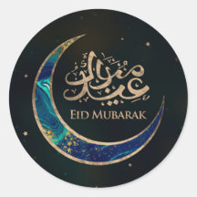 Eid Mubarak - Marble and Gold