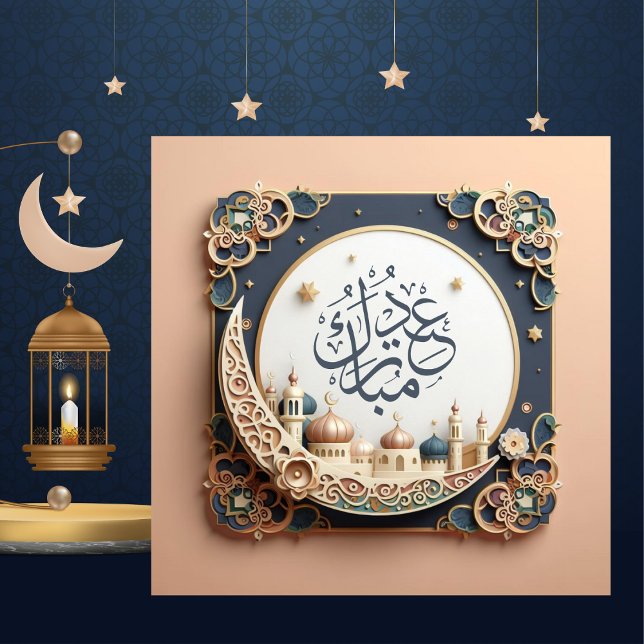 Eid Mubarak Mosque Crescent Stars Blue Pink Holiday Card (Creator Uploaded)