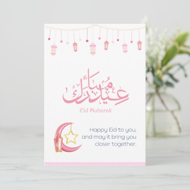 Eid Mubarak Mosque Pink Holiday Card (Standing Front)