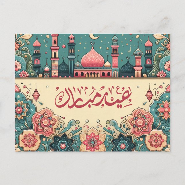 Eid Mubarak Mosque Pink White Blue Floral Holiday Postcard (Front)
