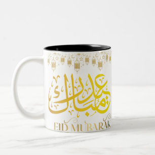  eid mubarak mug gift