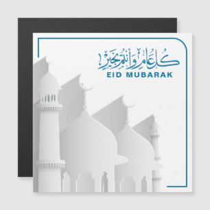 Eid Mubarak Muslim,  Islamic Holiday