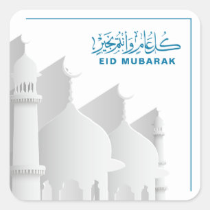Eid Mubarak Muslim,  Islamic Holiday Square Sticker