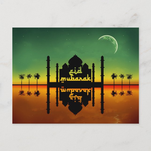 Eid Mubarak Night Reflection Postcard (Front)
