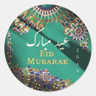 Eid Mubarak ornamental pattern Emerald Green Classic Round Sticker