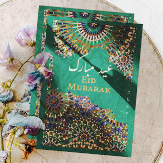 Eid Mubarak ornamental pattern Emerald Green Holiday Card