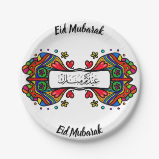 Eid Mubarak Paper plates