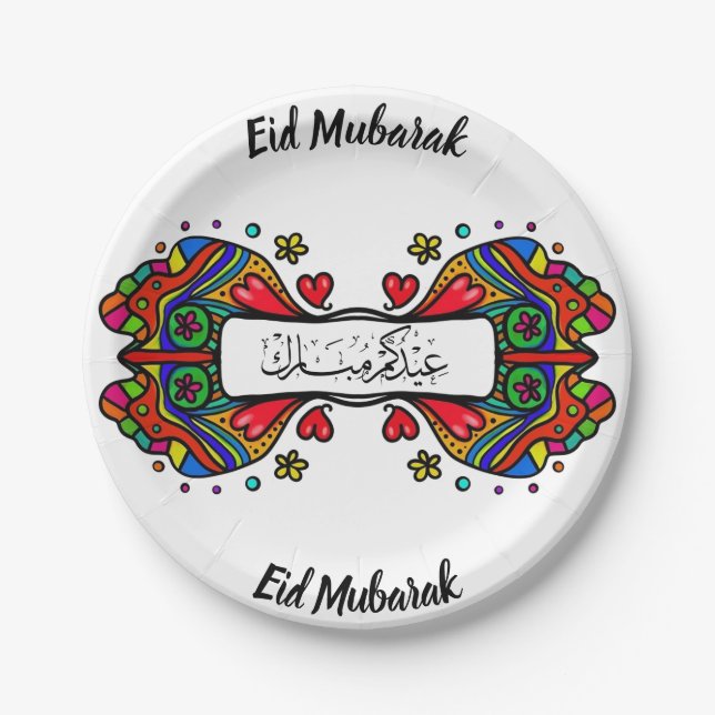 Eid Mubarak Paper plates (Front)