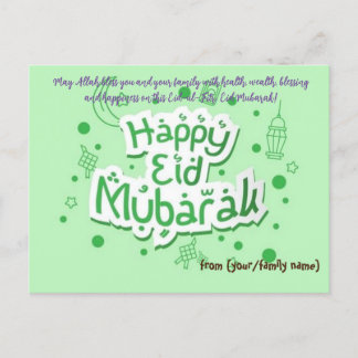 eid mubarak postcard