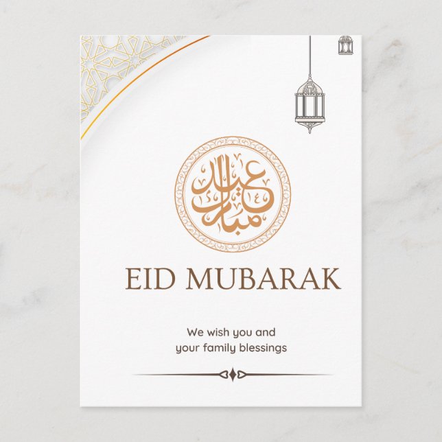 eid mubarak postcard (Front)
