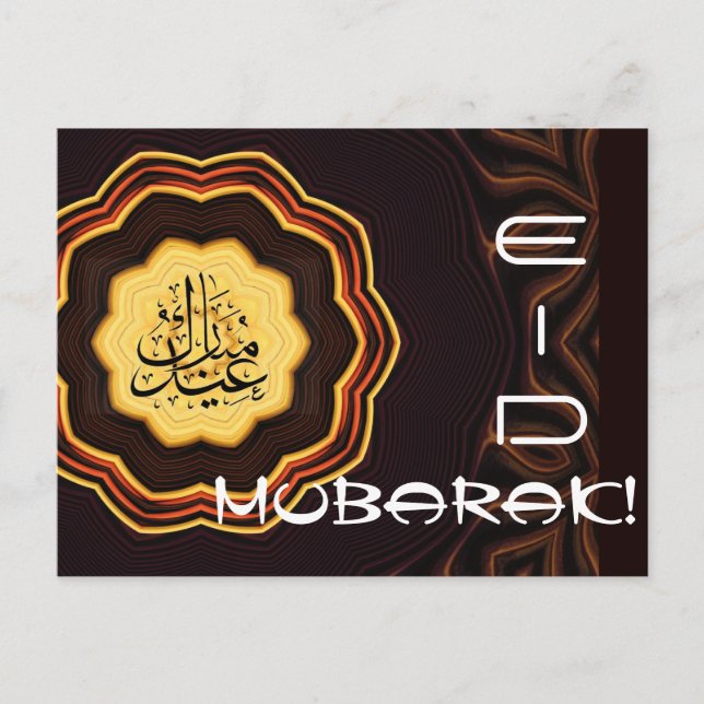 Eid Mubarak Postcard (Front)