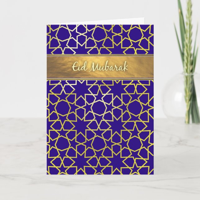 Eid Mubarak Purple and gold-look Eid card (Front)