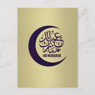 Eid Mubarak - Purple and Gold Postcard