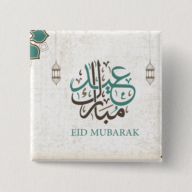 Eid Mubarak / Ramadan 2 Inch Square Button (Front)
