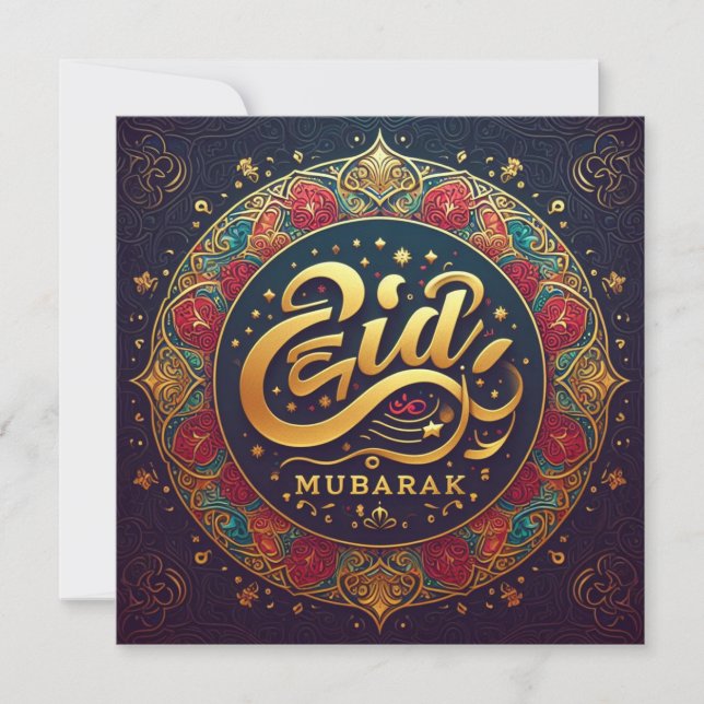 Eid Mubarak Ramadan Customizable Greetings Text Holiday Card (Front)