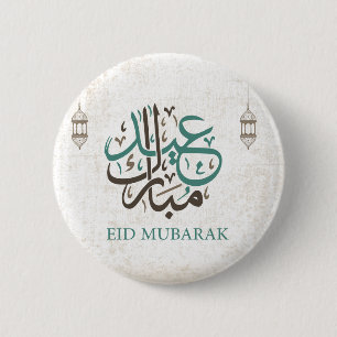 Eid Mubarak / Ramadan Greetings 2 Inch Round Button