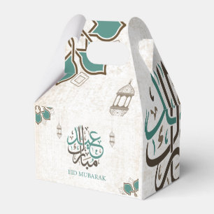 Eid Mubarak / Ramadan Greetings Favor Box