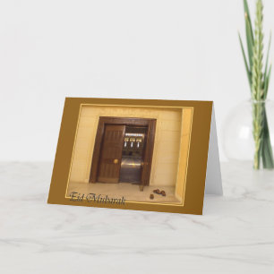 Eid Mubarak - Ramadan Kareem Card