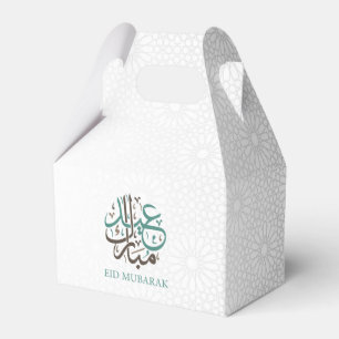 Eid Mubarak/  Ramadan Kareem Customize Favor Box