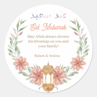 Eid Mubarak |Ramadan Mubarak Flowers Wreath Name Classic Round Sticker