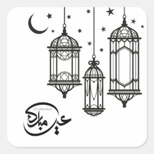 Eid Mubarak Sticker