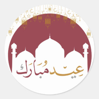 Eid mubarak syivkers classic round sticker