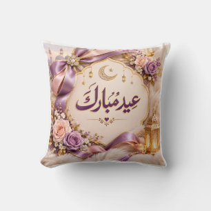Eid Mubarak Throw Pillow