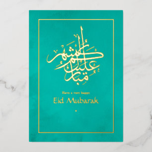 Eid Mubarak Turquoise and Gold Foil Holiday Card