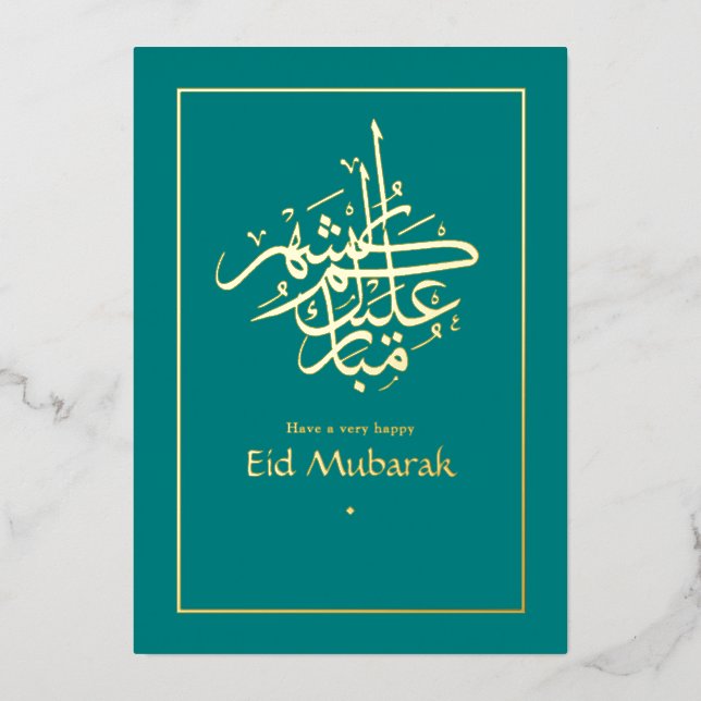 Eid Mubarak Turquoise and Gold Foil Holiday Card (Front)