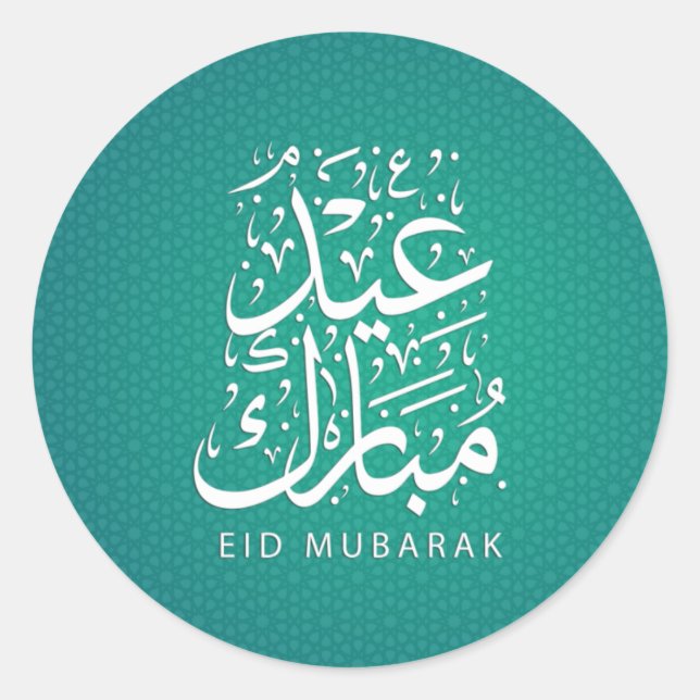 Eid Mubarak wax sealing Sticker (Front)