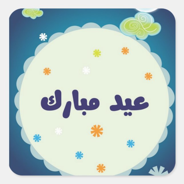 Eid Mubarik Square sticker (Front)