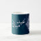 EID mugs