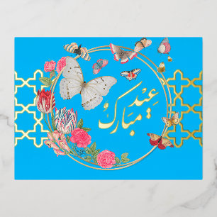 Eid Nowruz Mubarak Butterfly Foil Postcard
