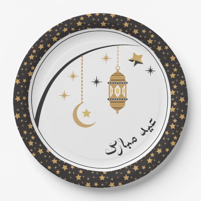 Eid Plates (Front)
