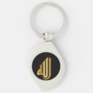Eid  Ramadan Golden Allah Arabic Calligraphy Gift  Keychain