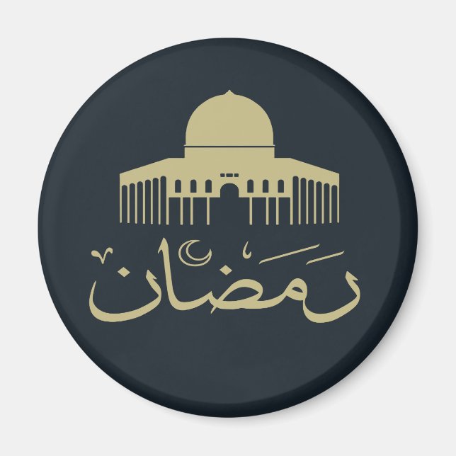 eid ramadan mubarak kareem writing text script magnet (Front)