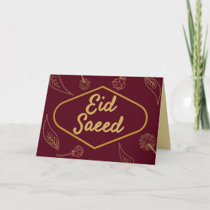Eid Saeed Greeting Card