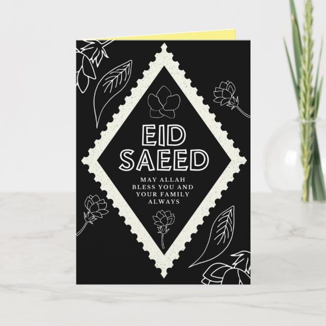 Eid Saeed Greeting Card (Front)