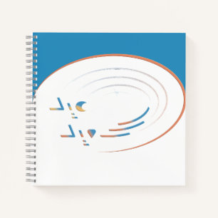 Eid, Spirals of Joy (framed) Notebook