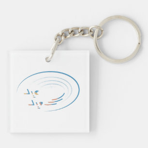 Eid, Spirals of Joy Keychain