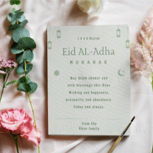 Eid ul Adha Moubarak  Hijriah 1446 Carte de vœux i
