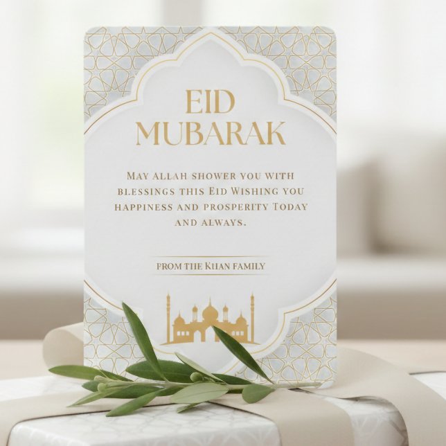 Eid ul Adha Mubarak Card | Elegant White and Gold  (Creator Uploaded)