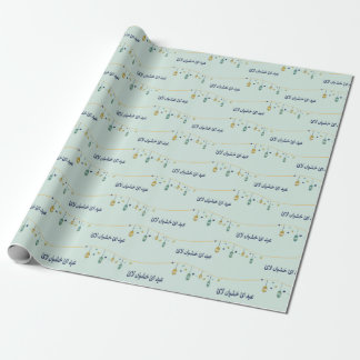 Eid wrapping paper