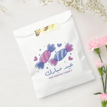Eidiya Sweets Arabic Eid Mubarak Personalized