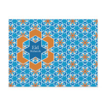 Eid'l Fitri Postcard