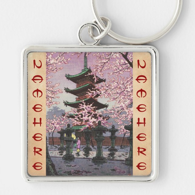 Eight Views Of Tokyo Ueno Toshogu Shrine Kasamatsu Keychain (Front)